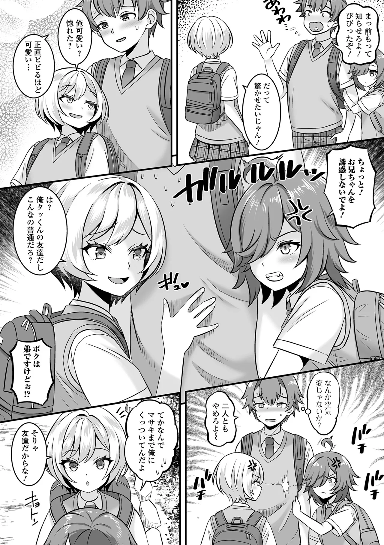 Otokonoko Harem School page 42 - maid schoolgirl uniform hentai manga - read online free