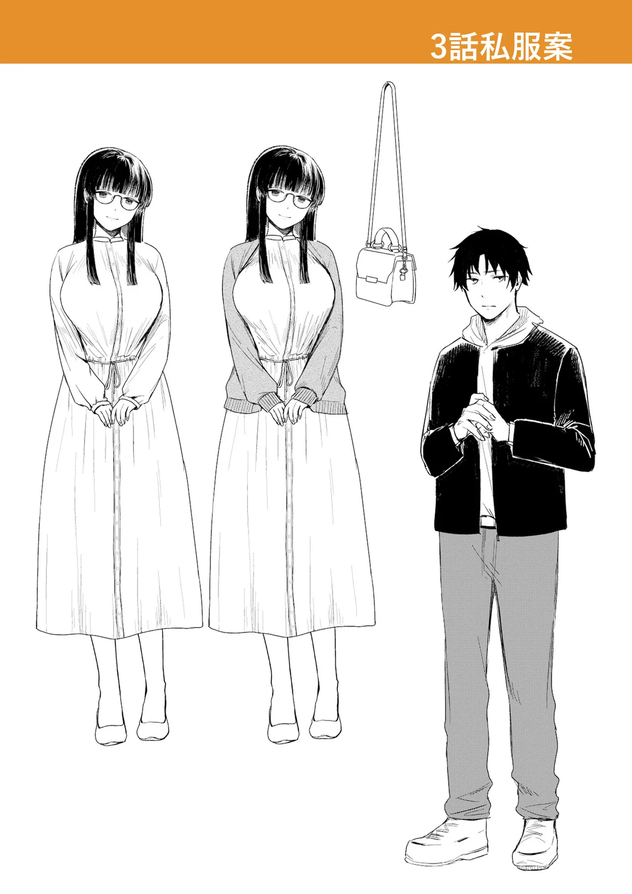 Ushiro no Seki no Mukuchi na Kanojo ni Shudouken mo Chinko mo Nigirareta Hanashi page 154 - sole male nakadashi hentai manga - read online free