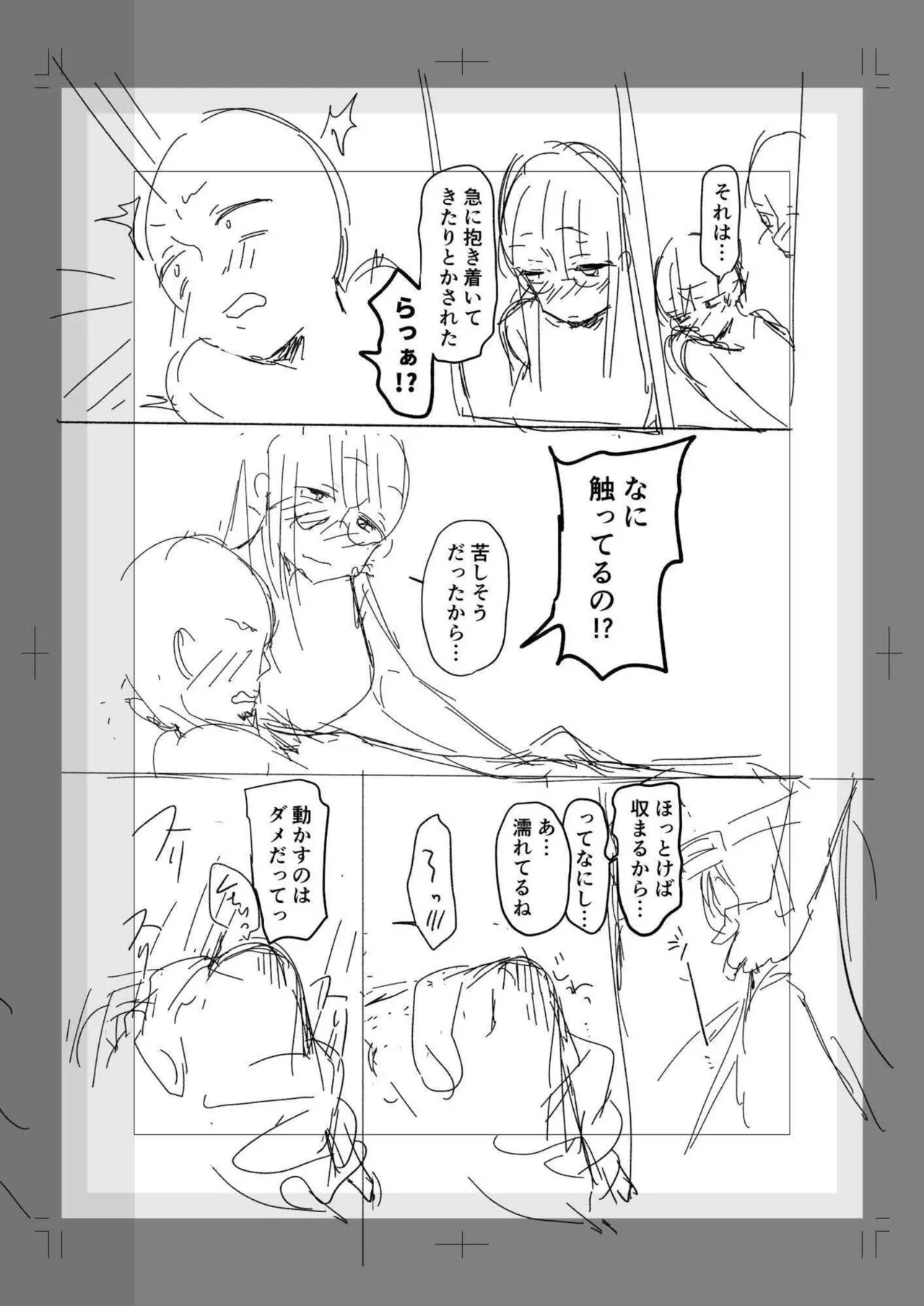 Ushiro no Seki no Mukuchi na Kanojo ni Shudouken mo Chinko mo Nigirareta Hanashi page 165 - leg lock big breasts hentai manga - read online free