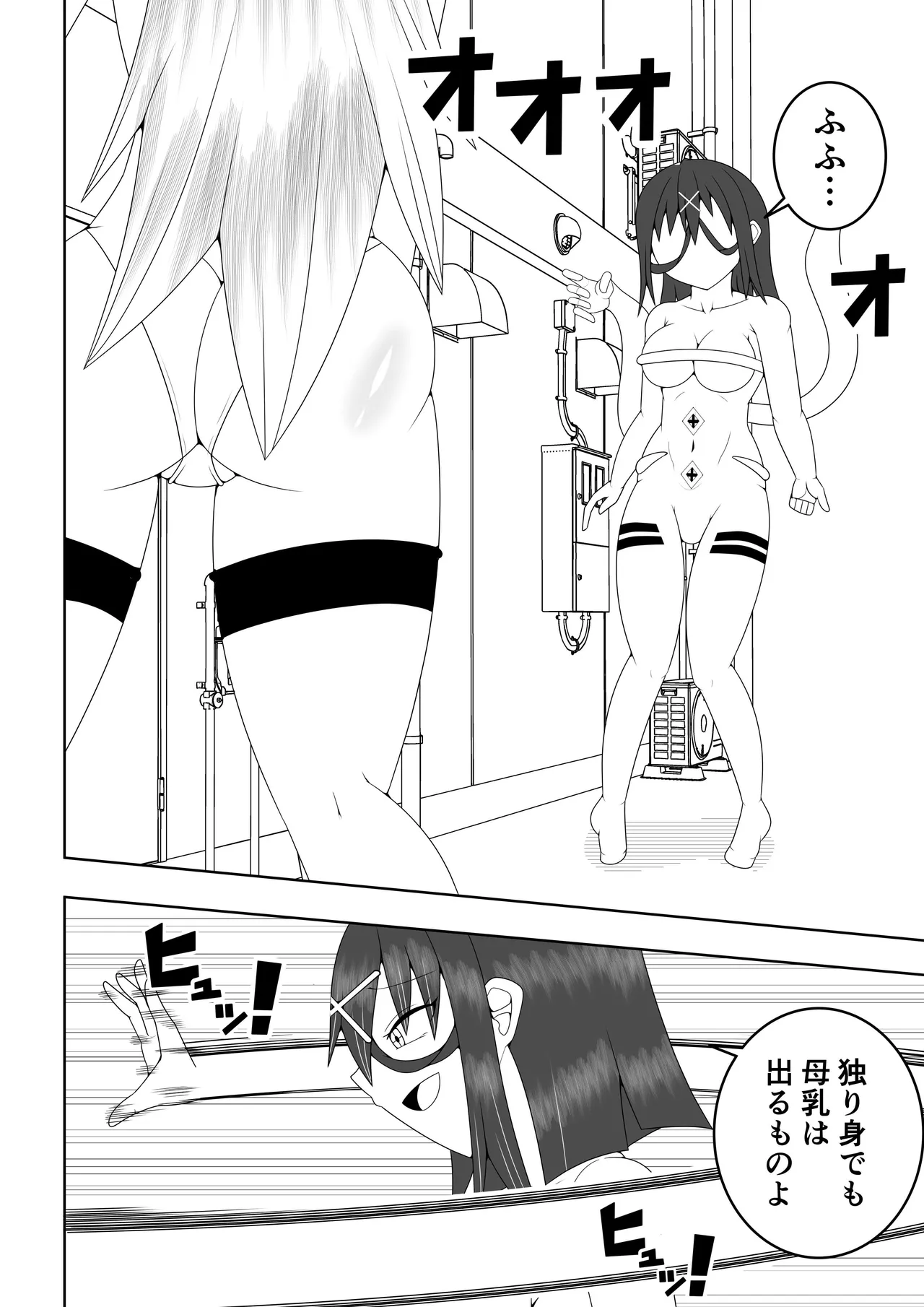Futanari Sentai Futanarinjaa page 17 original parody - thigh high boots multiple orgasms hentai manga - read online free