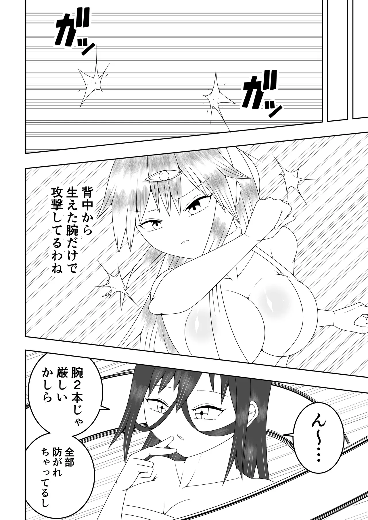 Futanari Sentai Futanarinjaa page 19 original parody - thigh high boots multiple orgasms hentai manga - read online free