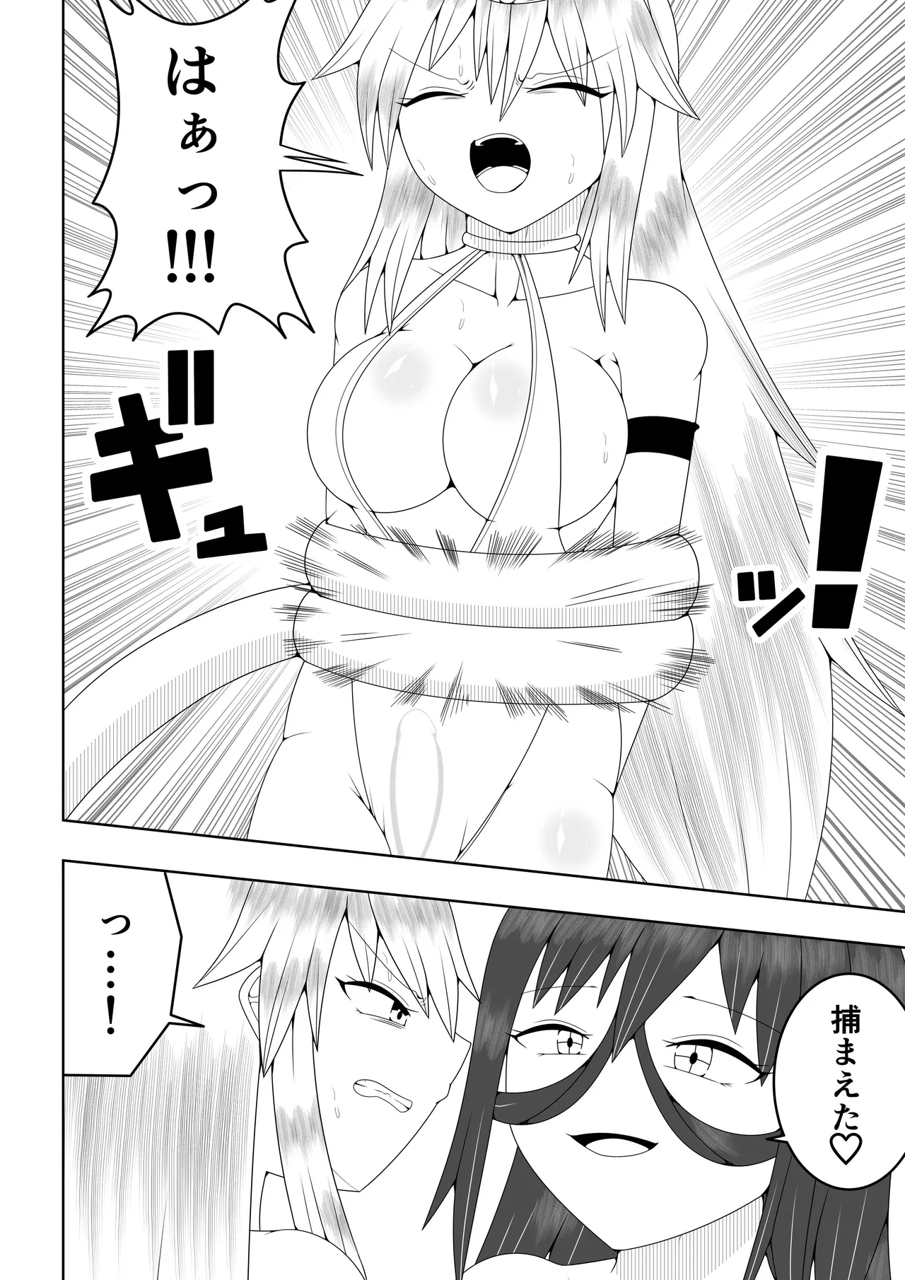 Futanari Sentai Futanarinjaa page 23 original parody - thigh high boots multiple orgasms hentai manga - read online free