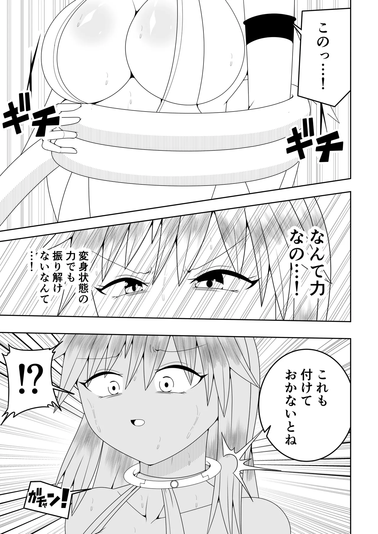 Futanari Sentai Futanarinjaa page 24 original parody - thigh high boots multiple orgasms hentai manga - read online free