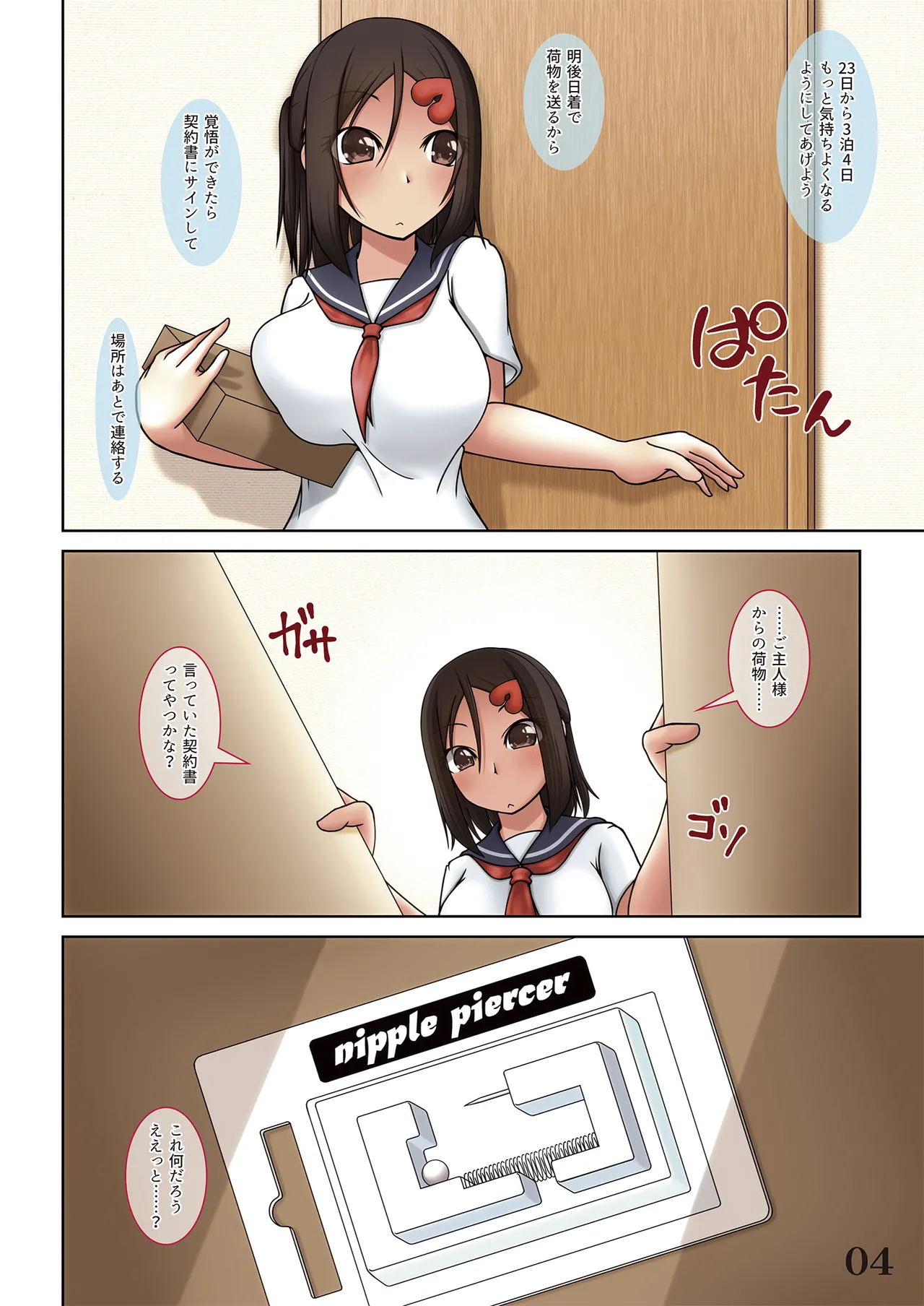 Preview page 6