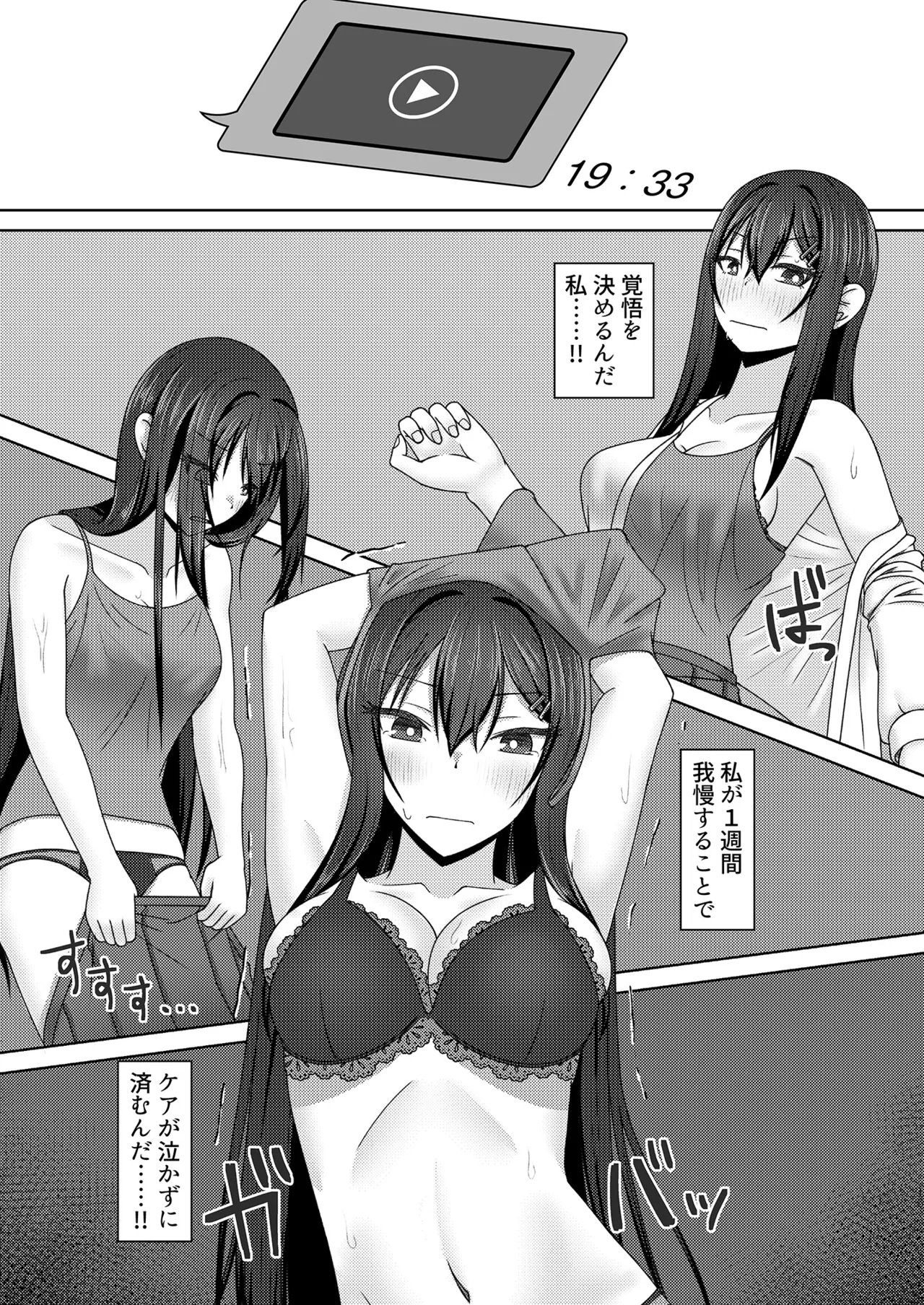 Re: Sen no Ao Kujira page 15 original parody - females only exhibitionism hentai manga - read online free