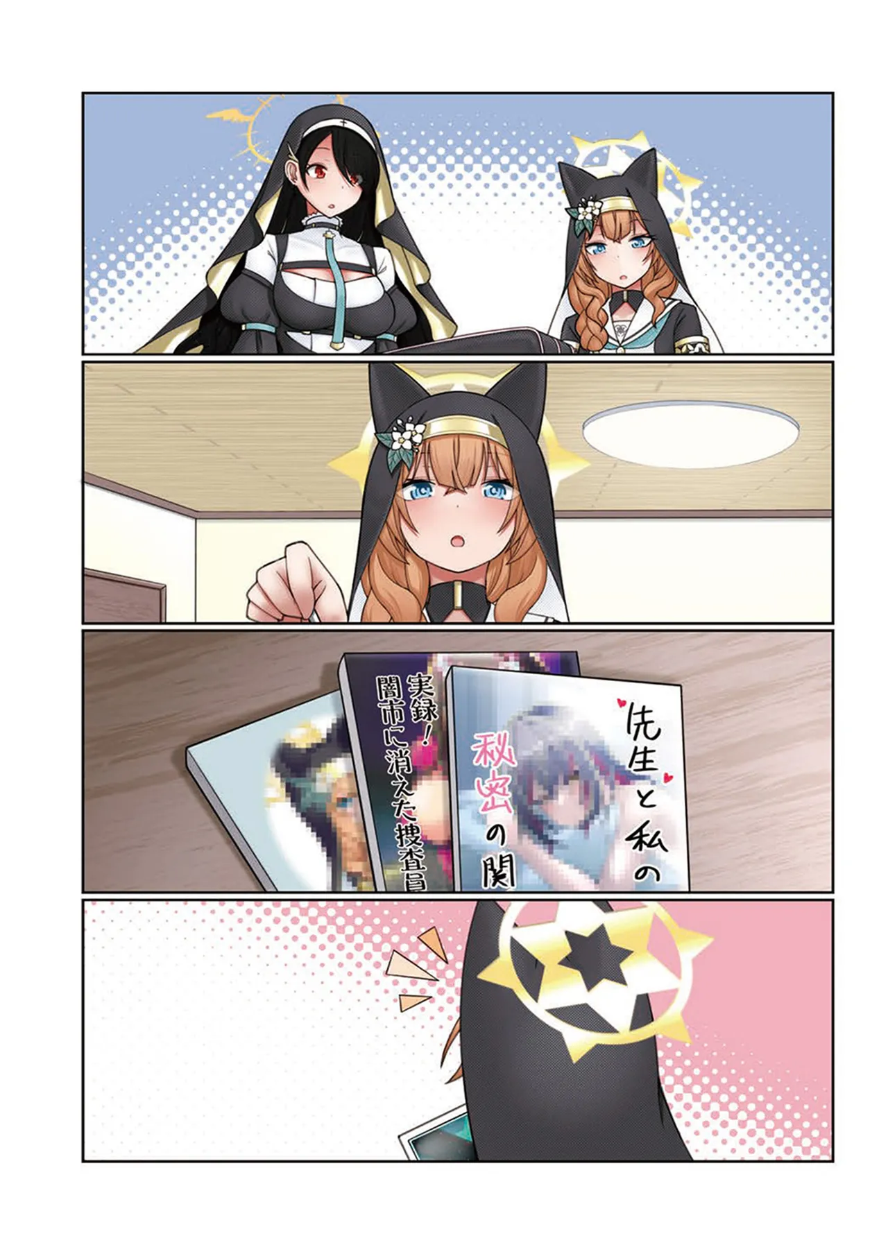 Iochi Mari wa Kannou Shousetsu de Yume o Miru. page 41 featuring mari iochi blue archive parody - full color mosaic censorship hentai manga - read online free