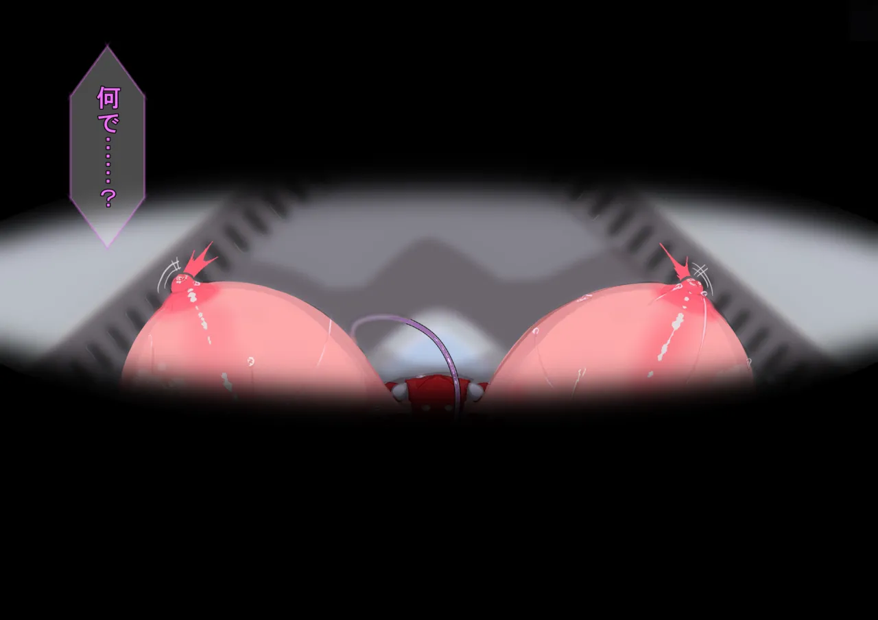 2日目午後アナル性感帯検査1-8 page 79 - bdsm gag hentai manga - read online free