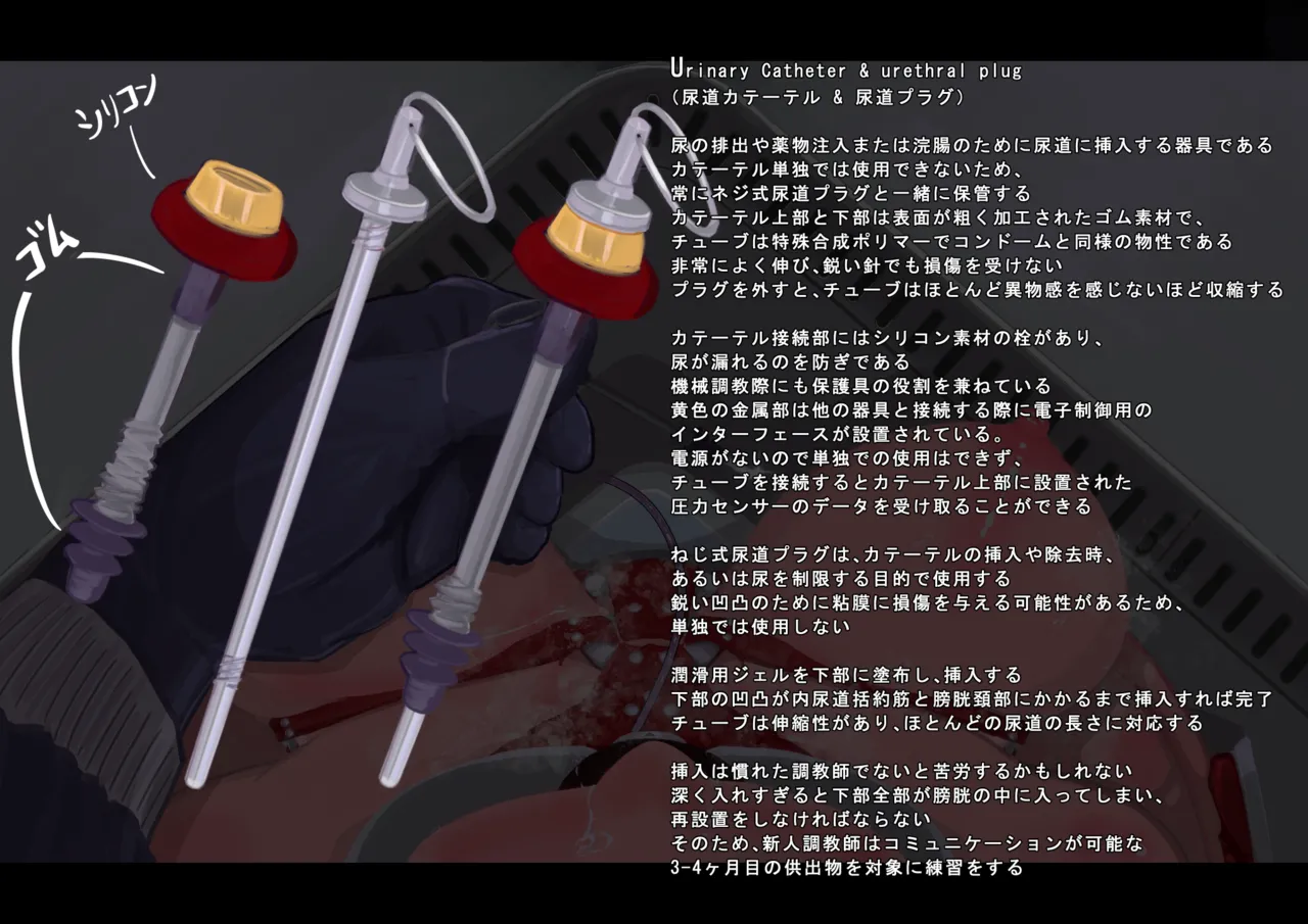 2日目午後アナル性感帯検査1-8 page 85 - bdsm gag hentai manga - read online free