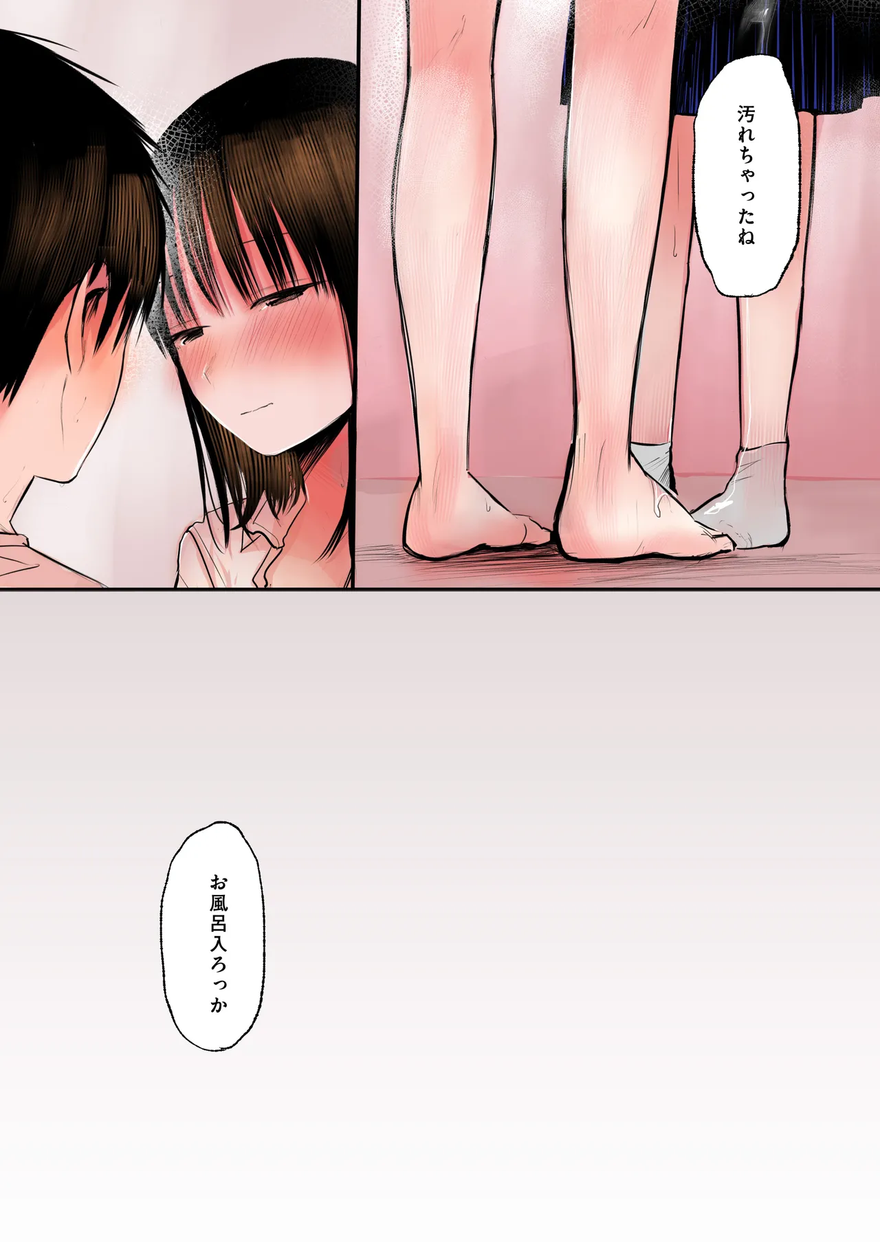 Futago page 16 original parody - twins full color hentai manga - read online free