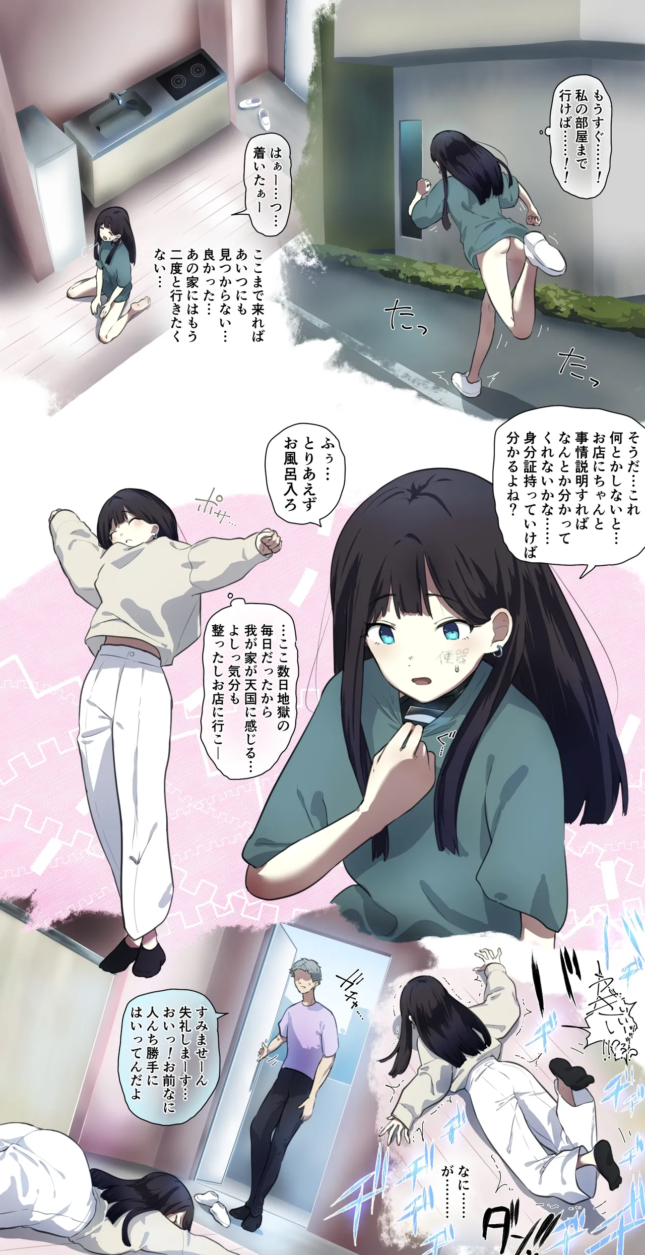 Preview page 3