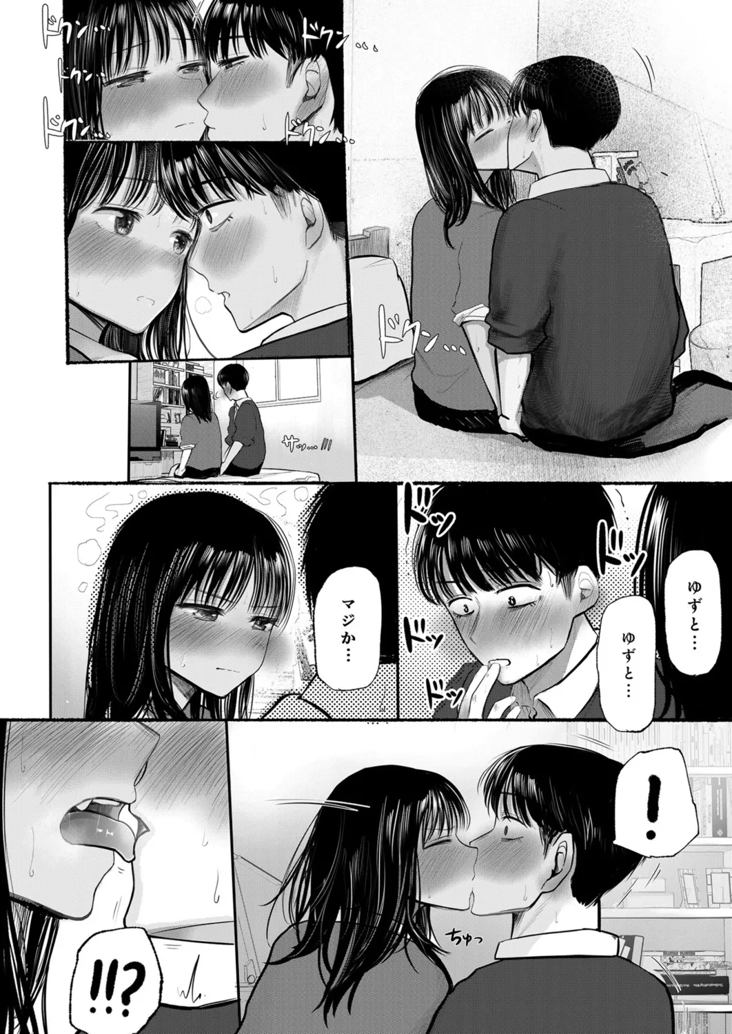 Osananajimi no Mama ja Dekinai Koto 1 page 19 - sole female sole male hentai manga - read online free