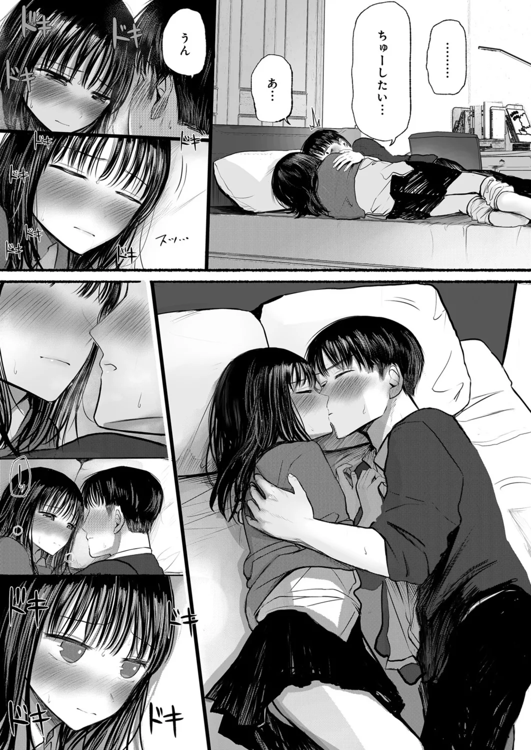Osananajimi no Mama ja Dekinai Koto 1 page 32 - sole female sole male hentai manga - read online free