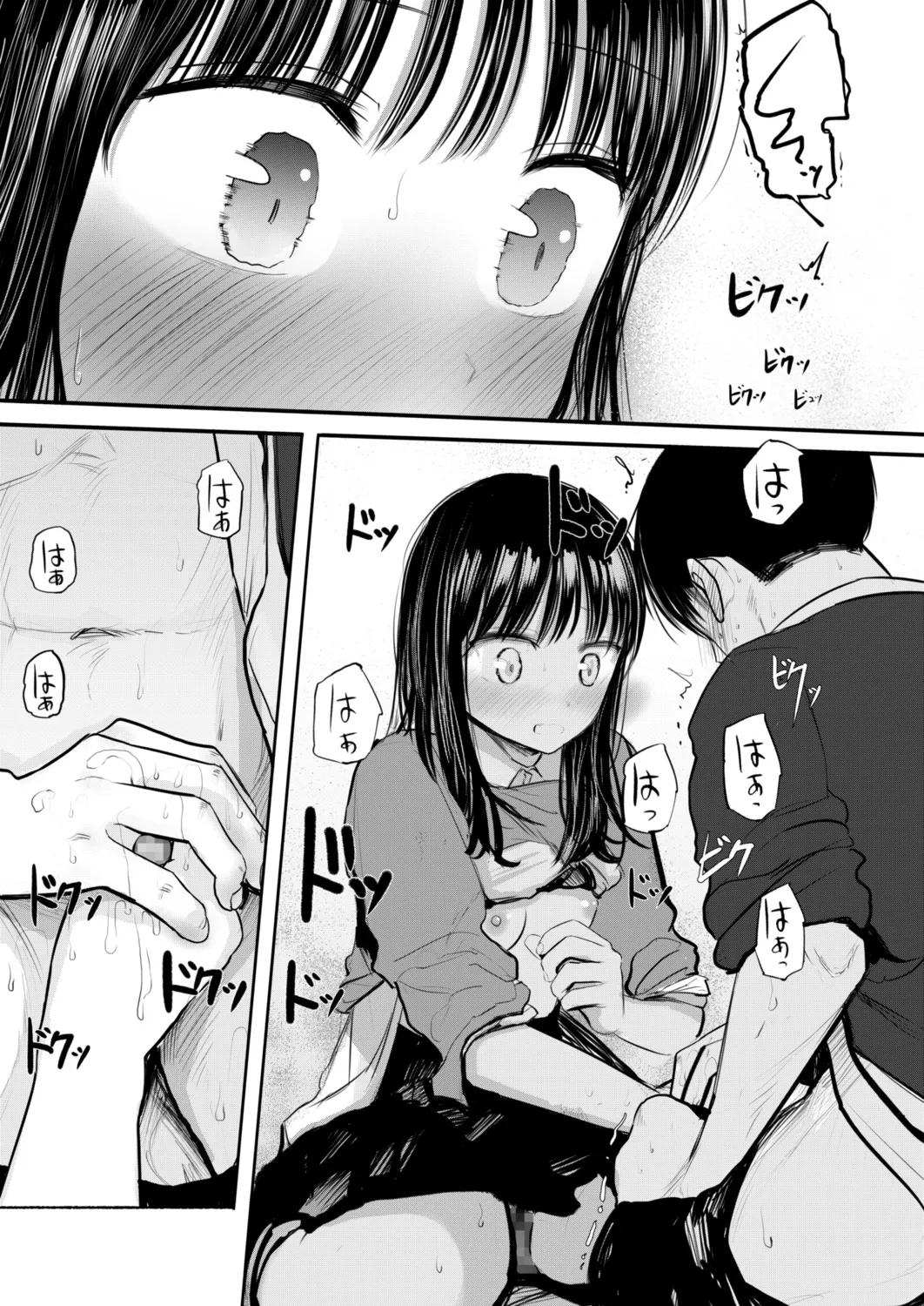 Osananajimi no Mama ja Dekinai Koto 2 page 14 - sole female sole male hentai manga - read online free