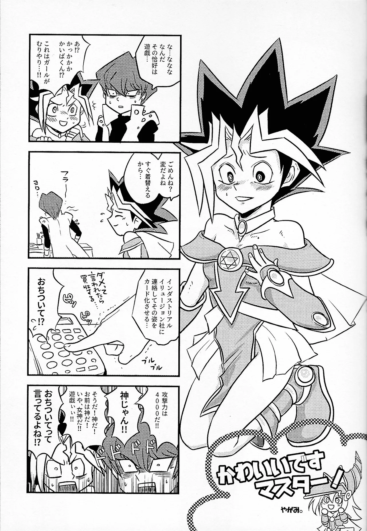 Niyotayugichan kotchi muite! page 26 featuring yugi mutou yu-gi-oh parody - small breasts gender bender hentai manga - read online free