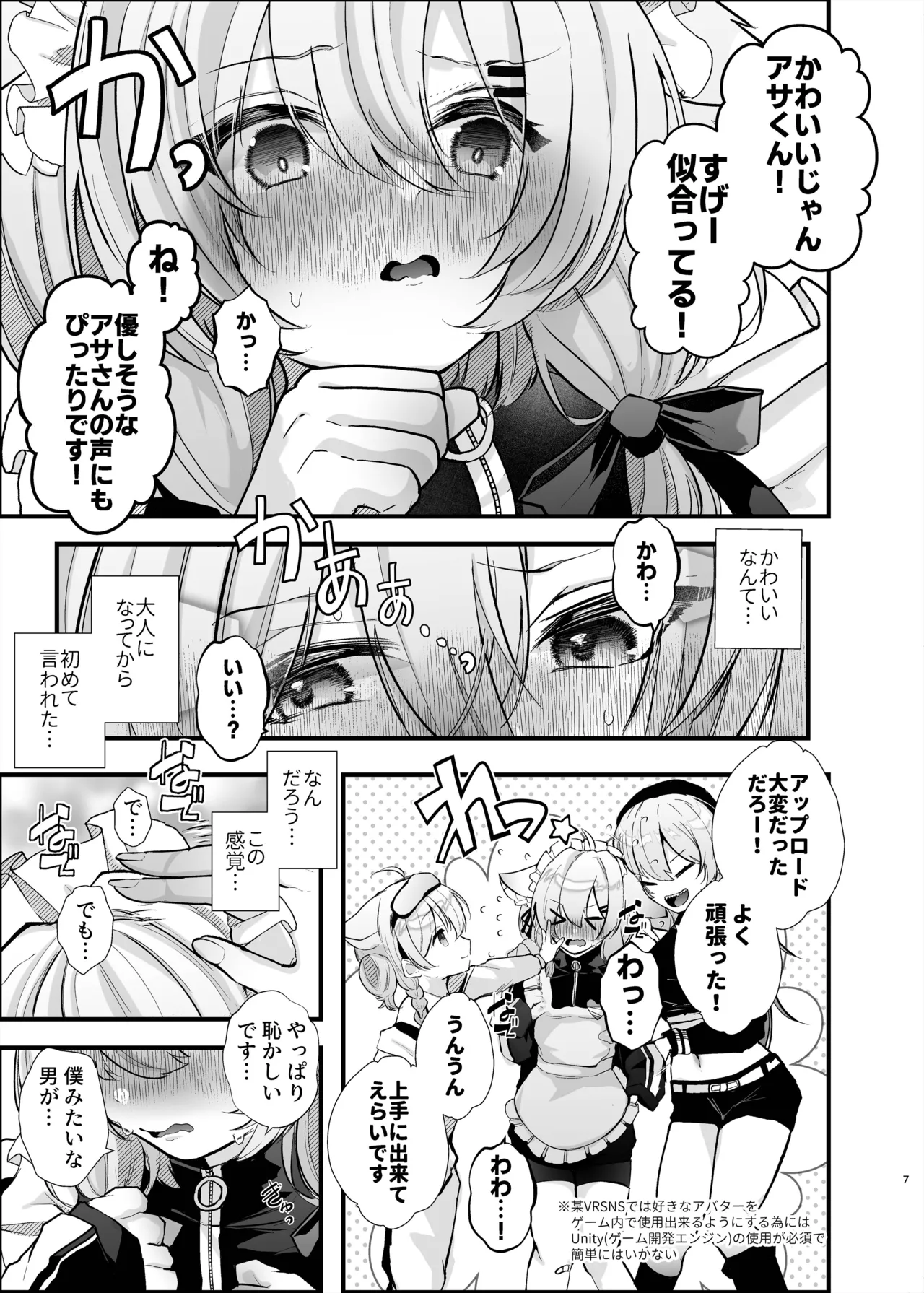 Preview page 6