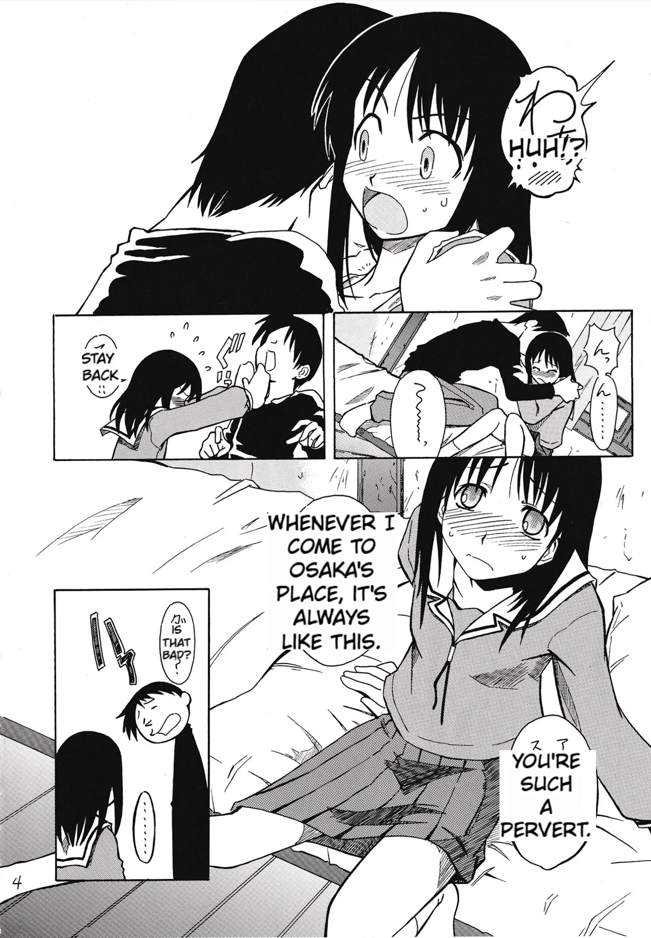 Sashimi no Tsuma Hon vol. 2 - Page 5