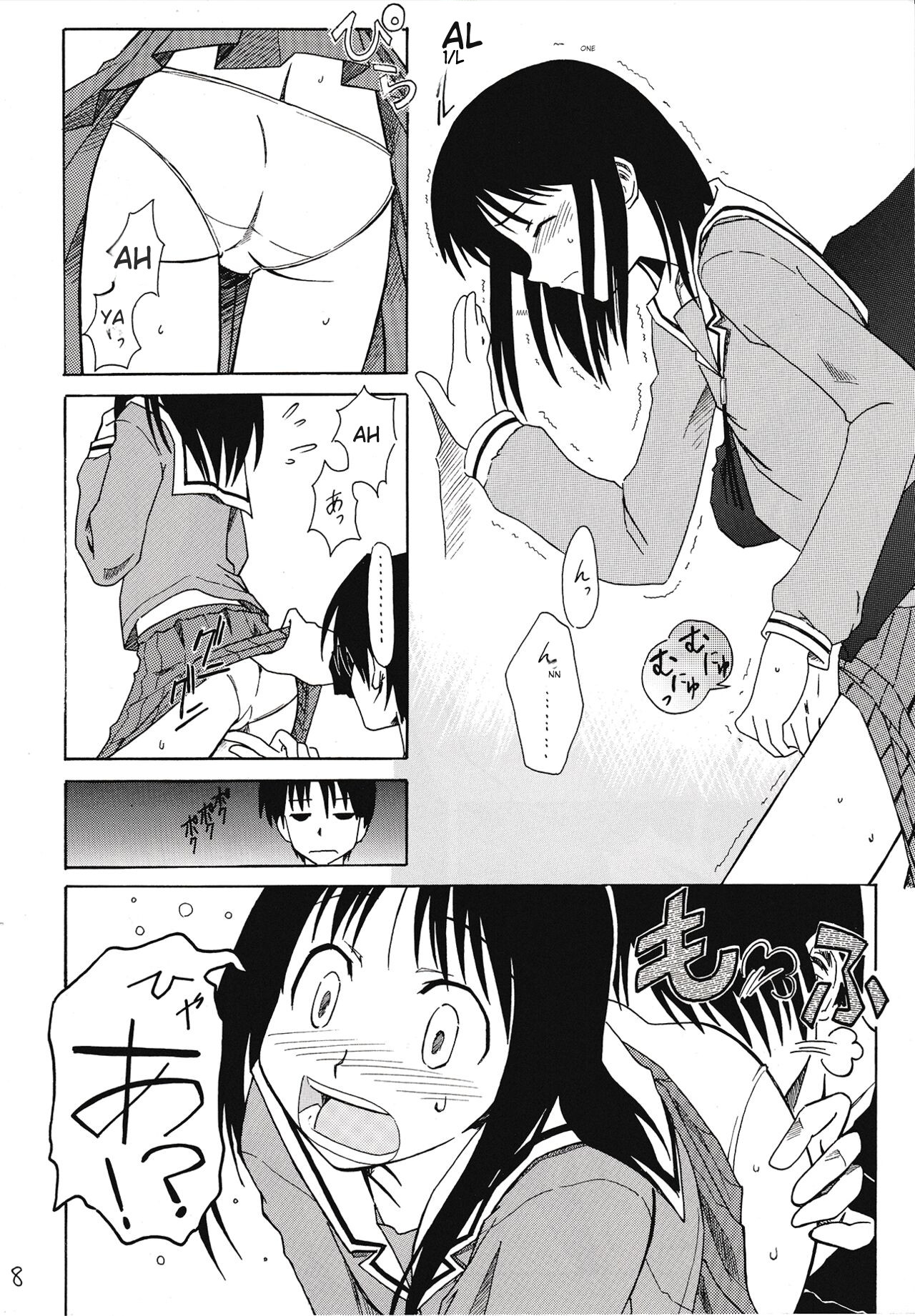 Sashimi no Tsuma Hon vol. 2 - Page 9