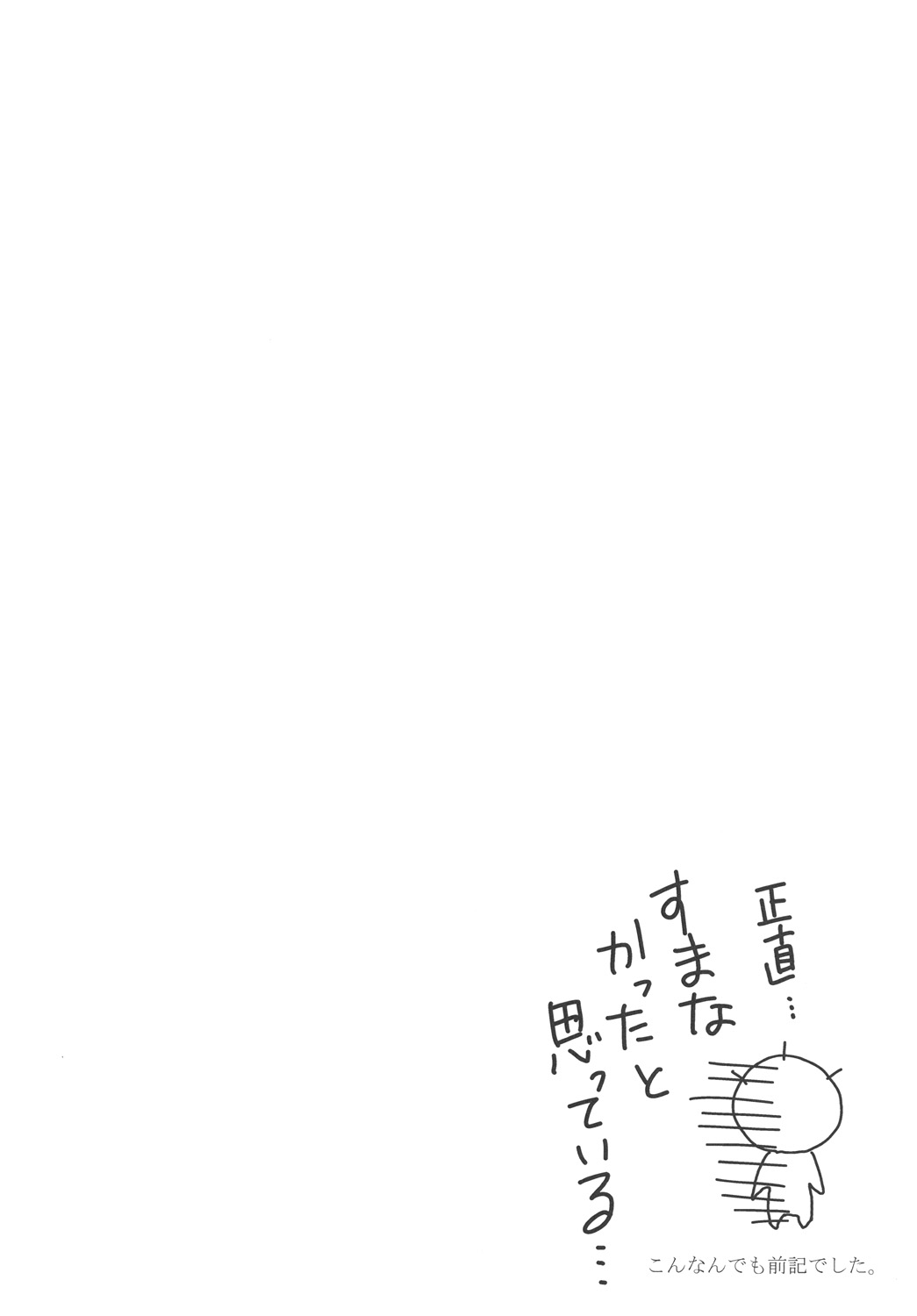 STAND page 13 cardfight vanguard parody - males only yaoi hentai manga - read online free