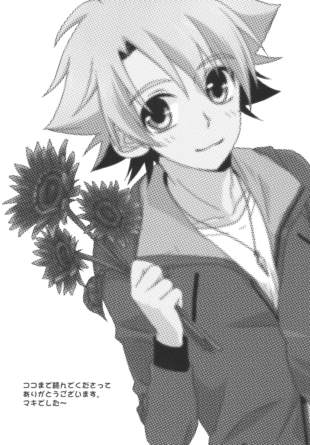 STAND page 32 cardfight vanguard parody - yaoi males only hentai manga - read online free