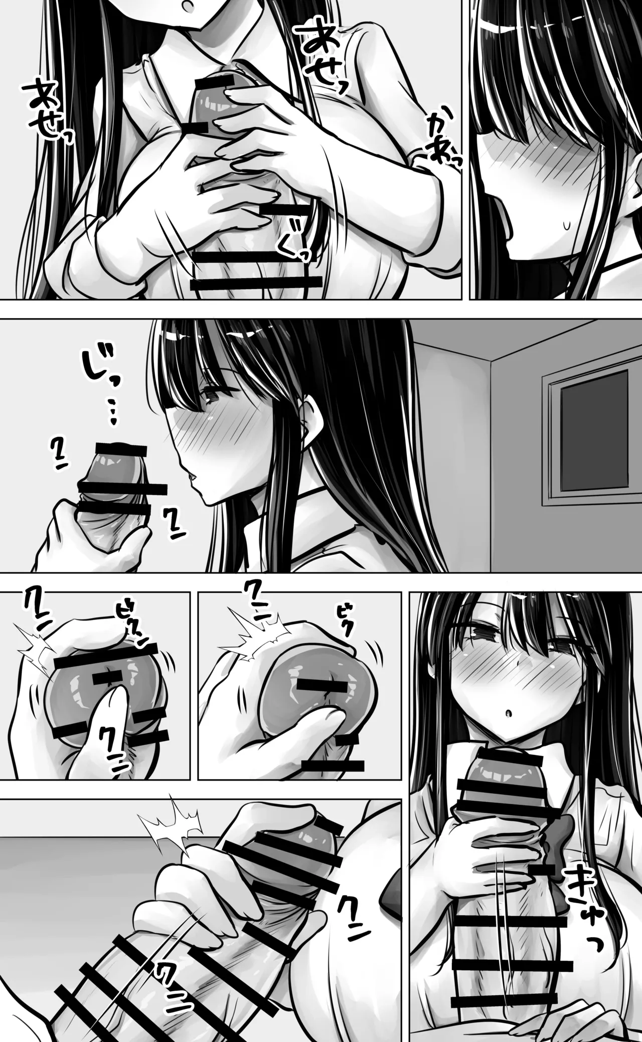 Metsuki mo Kuchi mo Warui Kouhai-chan wa Ore no Koto ga Suki. page 22 original parody - big breasts schoolgirl uniform hentai manga - read online free