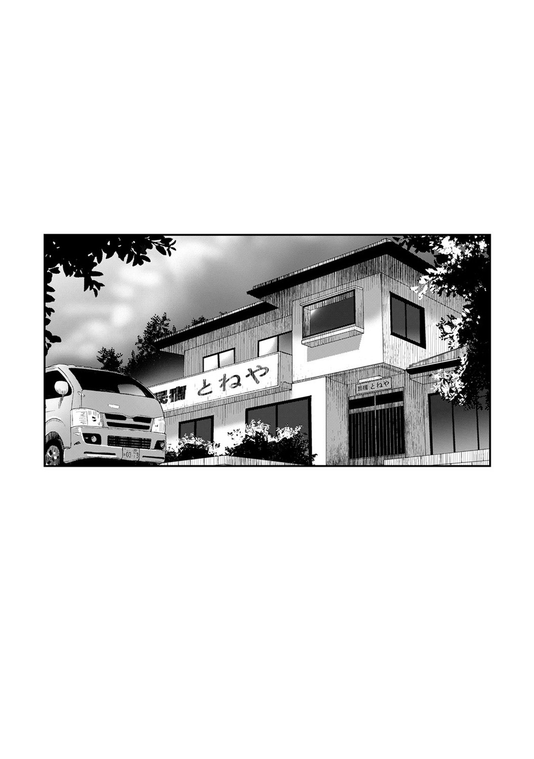 Rarefure 02 page 25 - swimsuit big breasts hentai manga - read online free