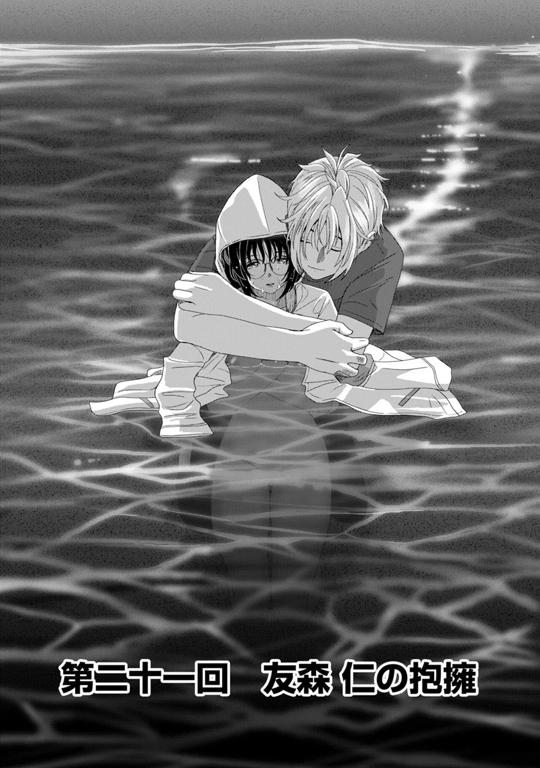 Rarefure 03 page 100 - big breasts multi-work series hentai manga - read online free