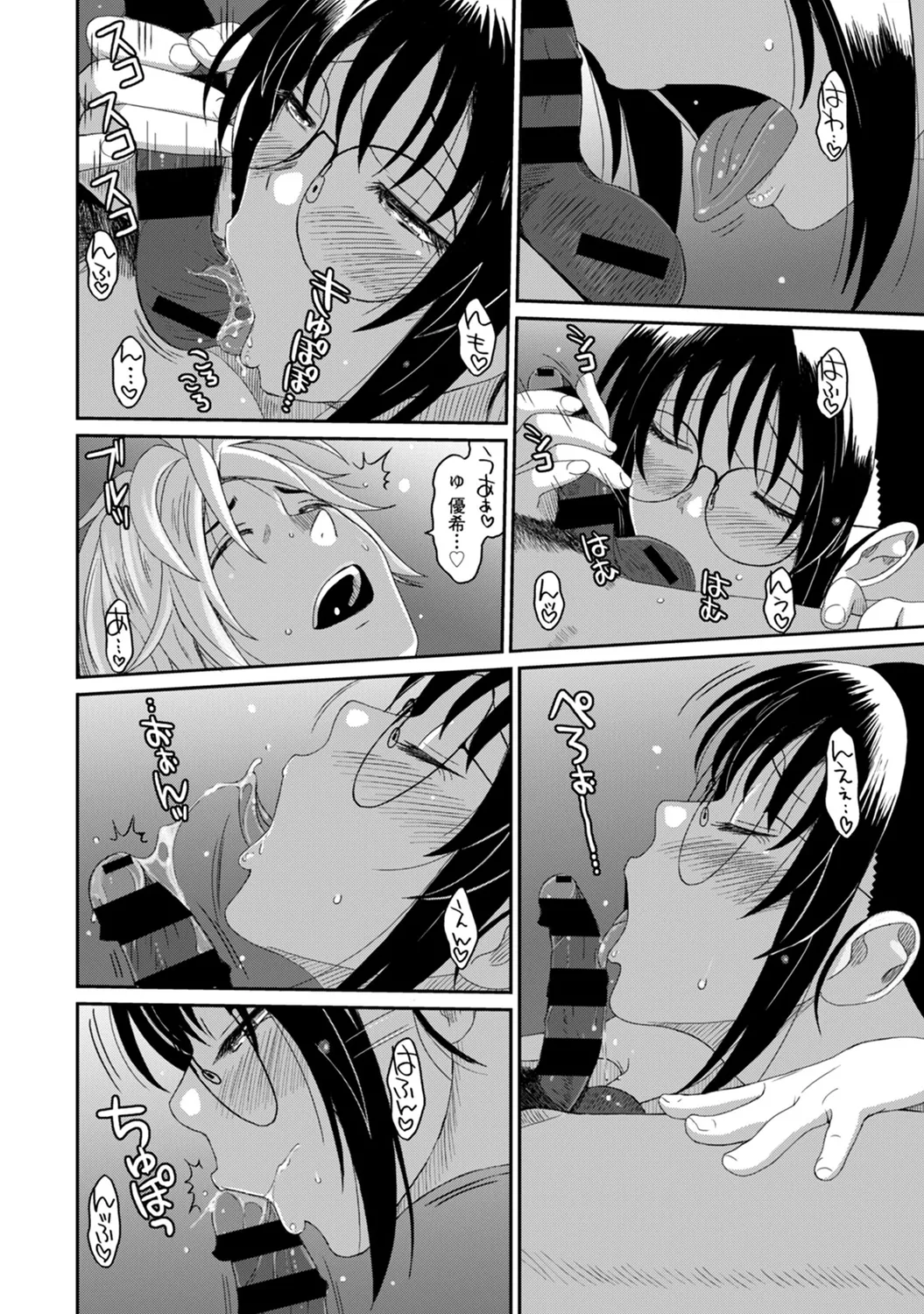 Rarefure 03 page 122 - big breasts multi-work series hentai manga - read online free