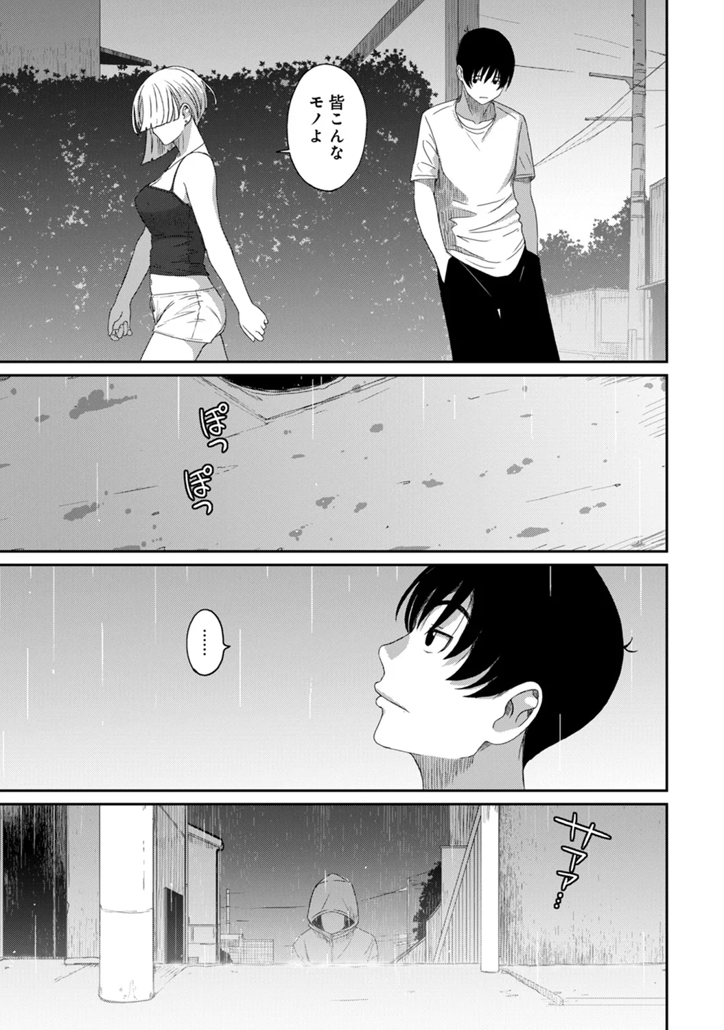 Rarefure 03 page 135 - big breasts multi-work series hentai manga - read online free