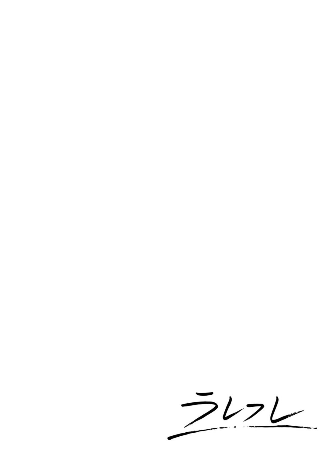 Rarefure 03 page 138 - big breasts netorare hentai manga - read online free