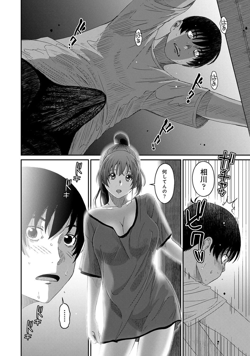 Rarefure 03 page 148 - big breasts multi-work series hentai manga - read online free