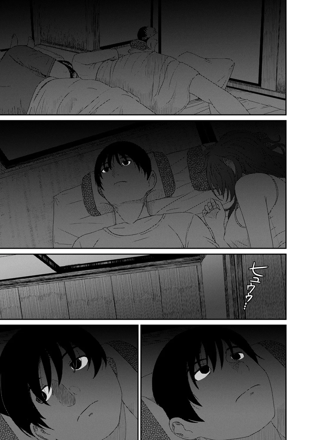 Rarefure 03 page 193 - big breasts multi-work series hentai manga - read online free