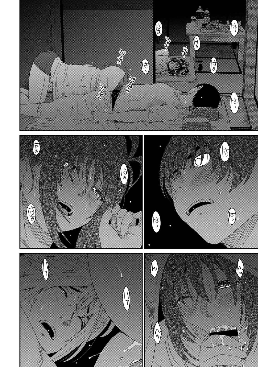 Rarefure 03 page 198 - big breasts multi-work series hentai manga - read online free