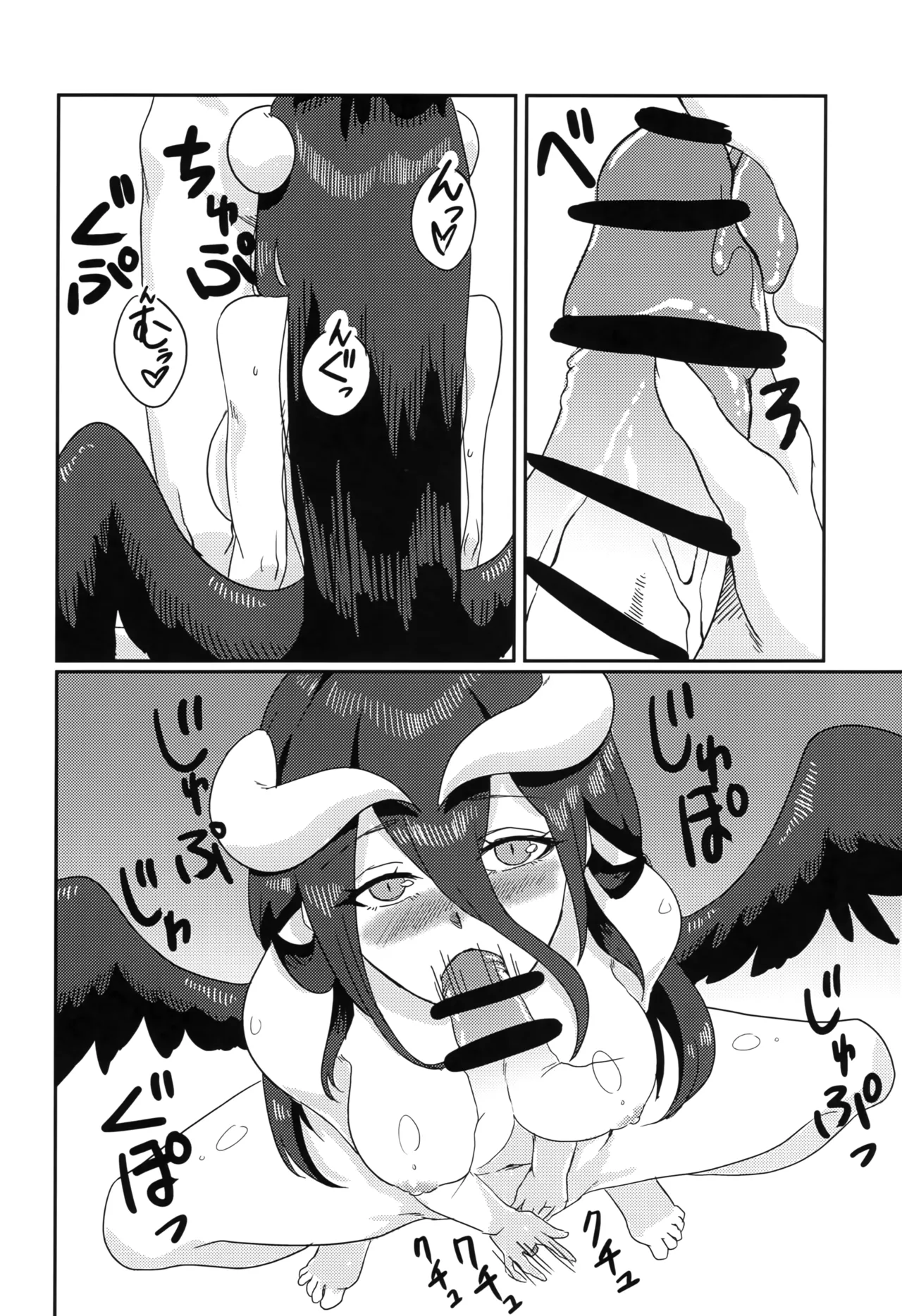 Tarinai! Albedo-san page 15 featuring albedo overlord parody - sole female sole male hentai manga - read online free