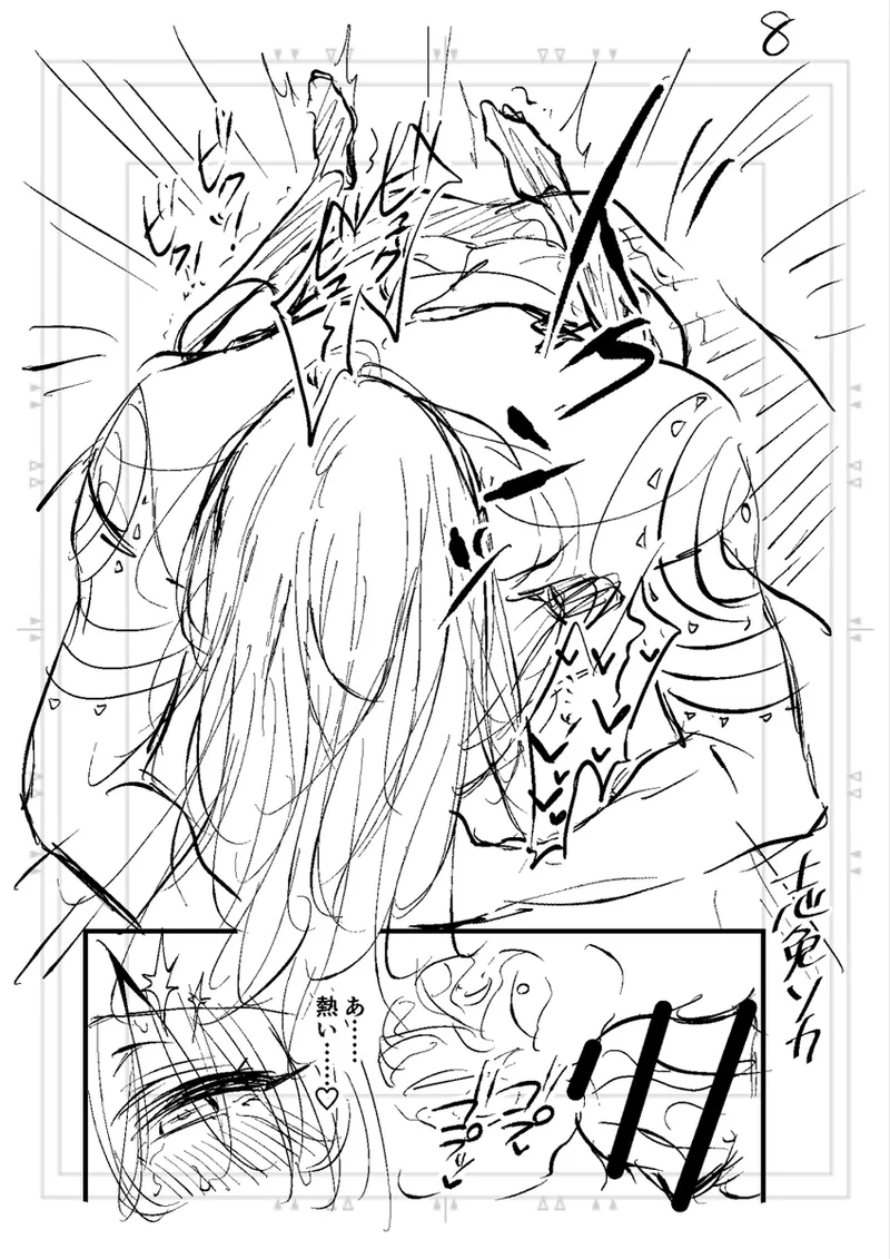 Poka guda matome6][ fate grand order ) page 42 featuring tezcatlipoca fate grand order parody - read online free
