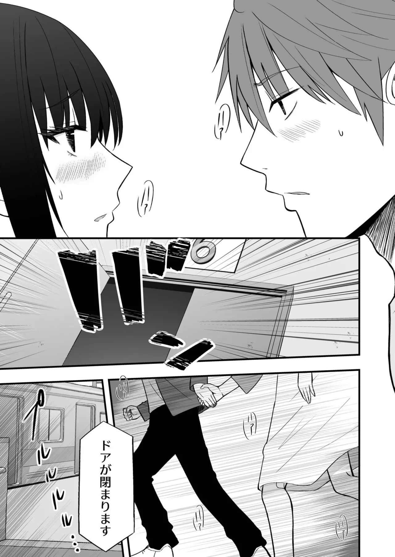 Honto no Kanojo 1-5 page 156 - sole female sole male hentai manga - read online free