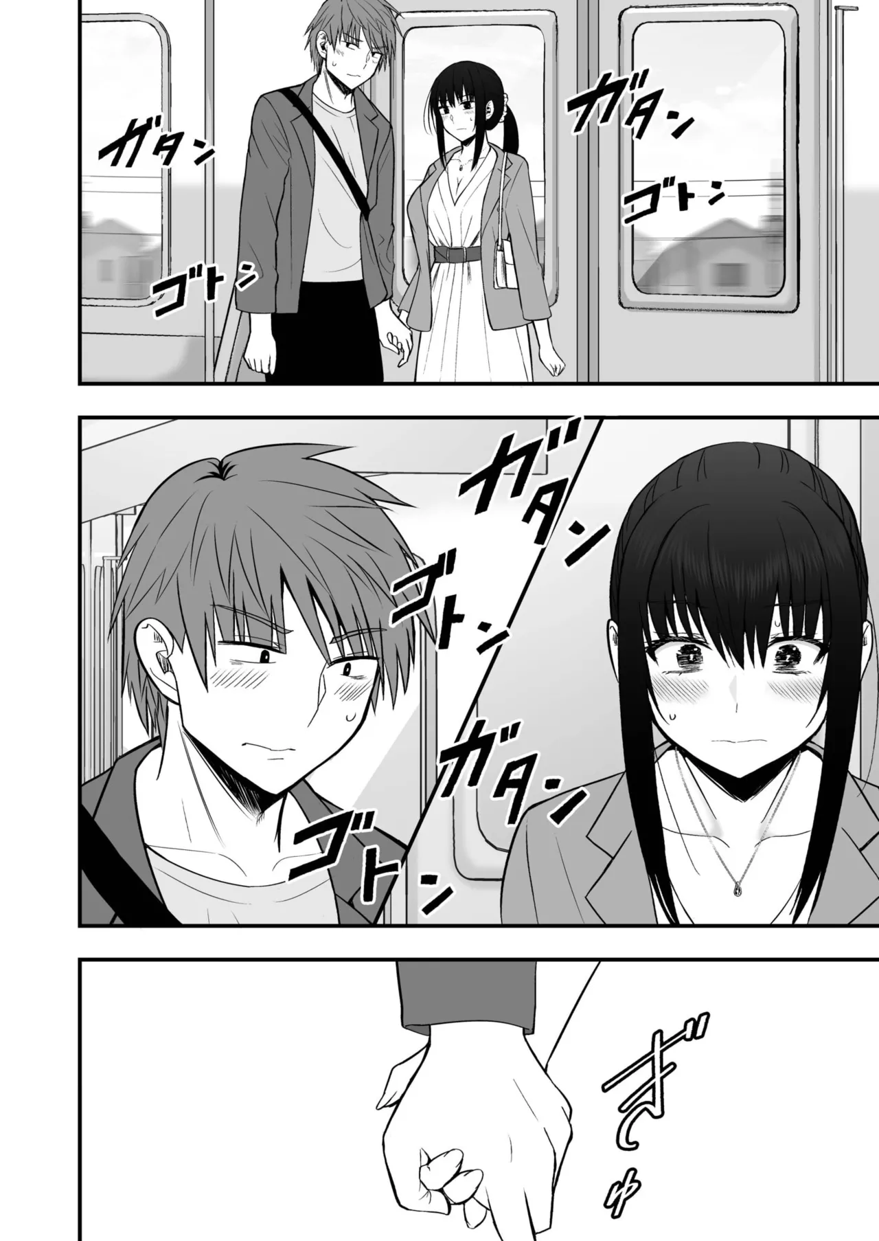 Honto no Kanojo 1-5 - Page 157