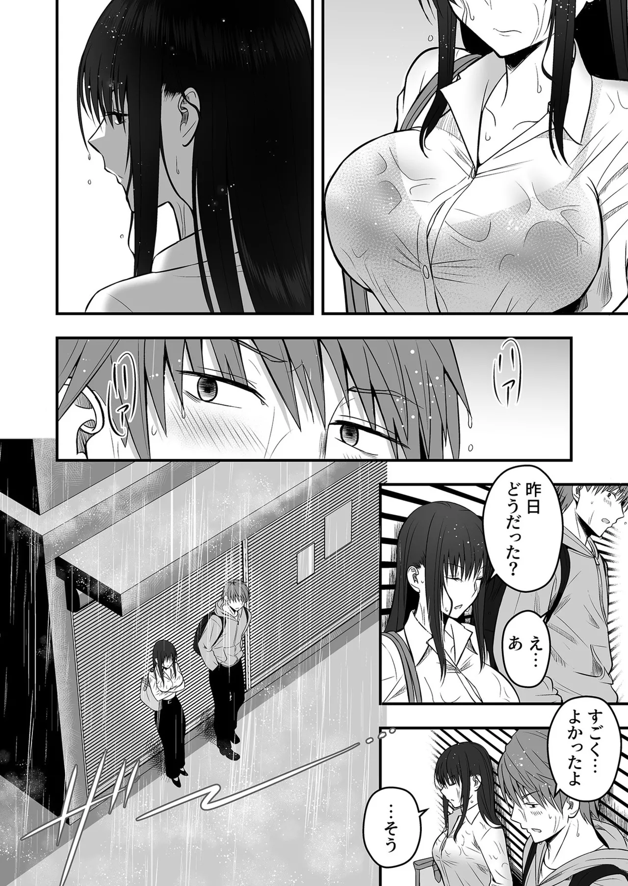 Honto no Kanojo 1-5 page 45 - sole female sole male hentai manga - read online free