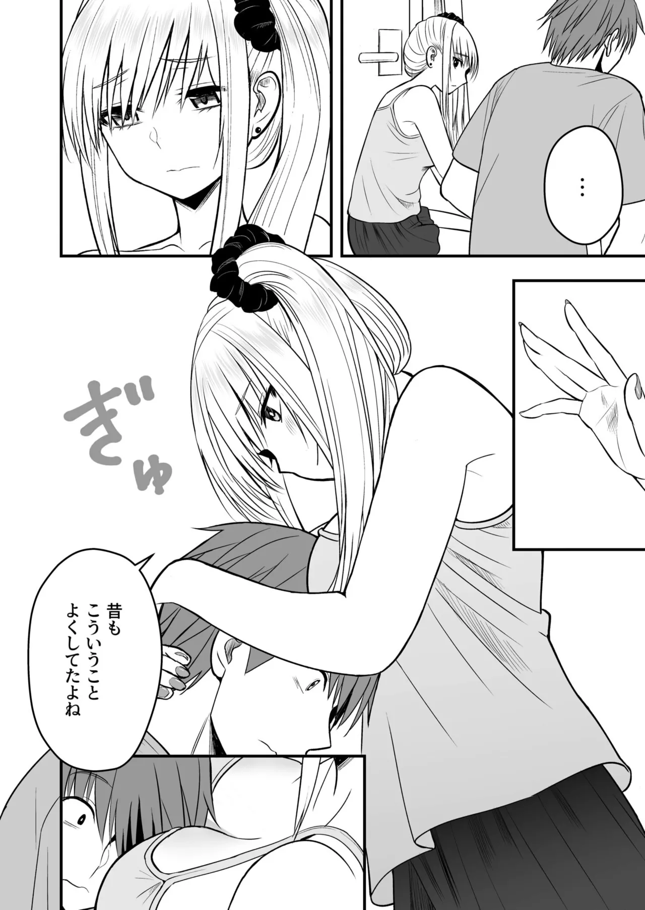 Honto no Kanojo 1-5 page 86 - sole female sole male hentai manga - read online free