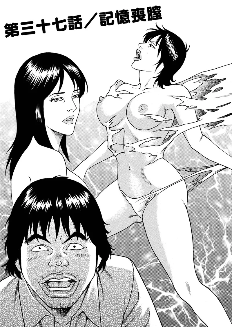 NAMAZU 4 page 136 - multi-work series milf hentai manga - read online free