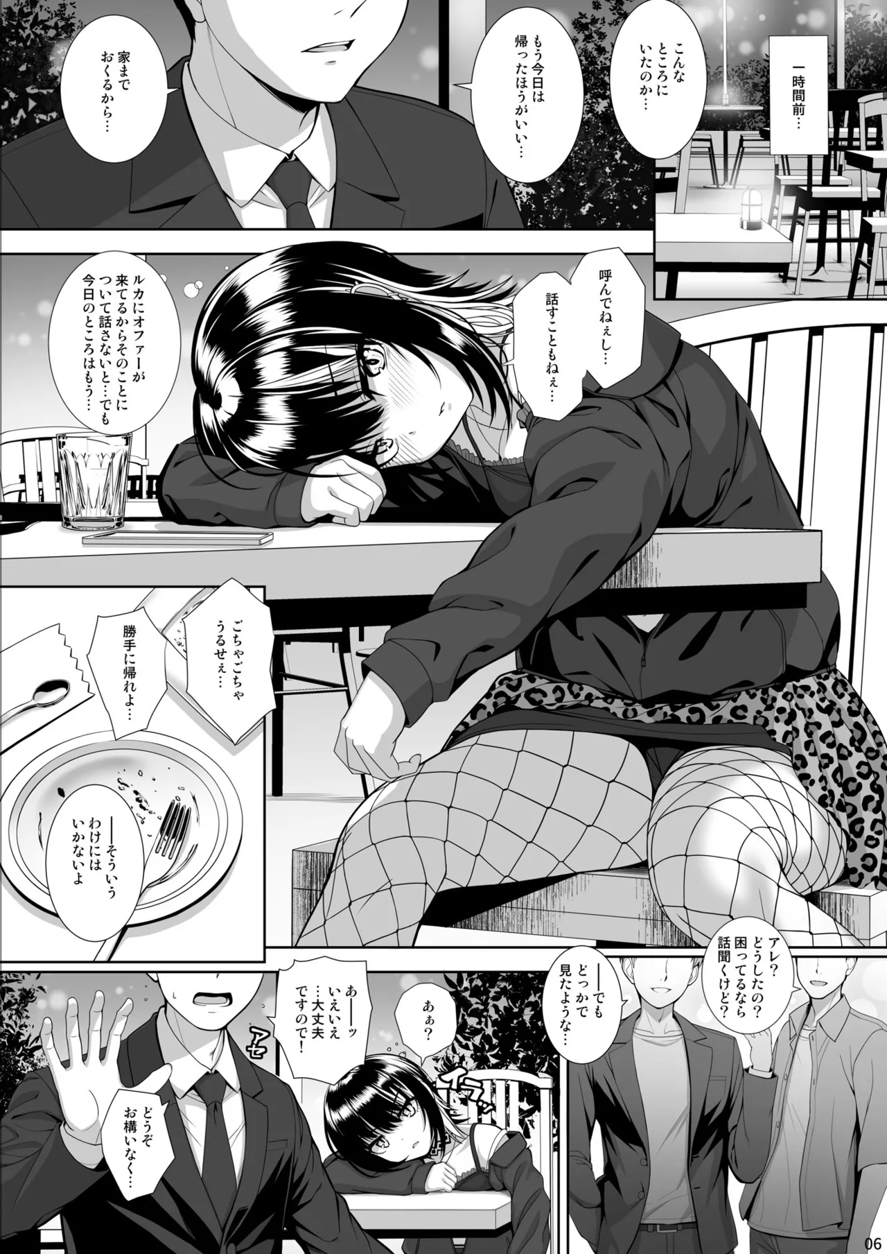 Preview page 6