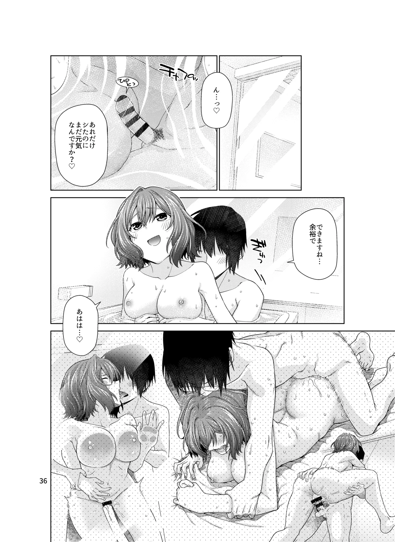 Kimi dake ni, Tokubetsu o page 36 featuring producer the idolmaster parody - teacher sole female hentai manga - read online free