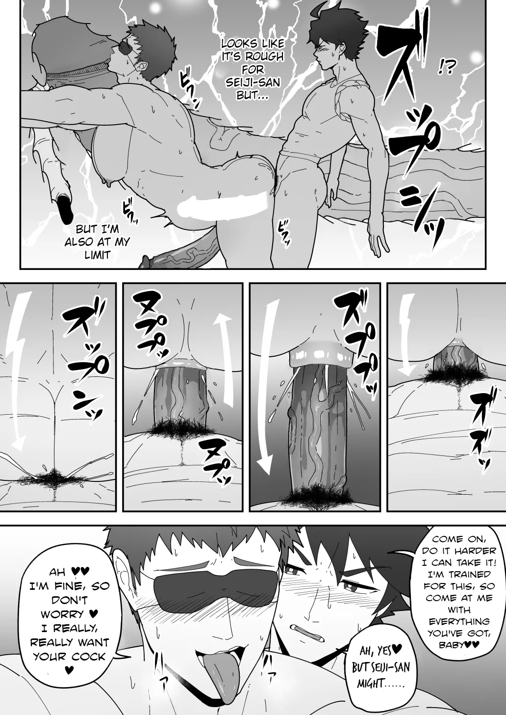 [PULIN Nabe (kakenari)] SKEB 0130-0132-0133-0137 [ENG] - Page 13