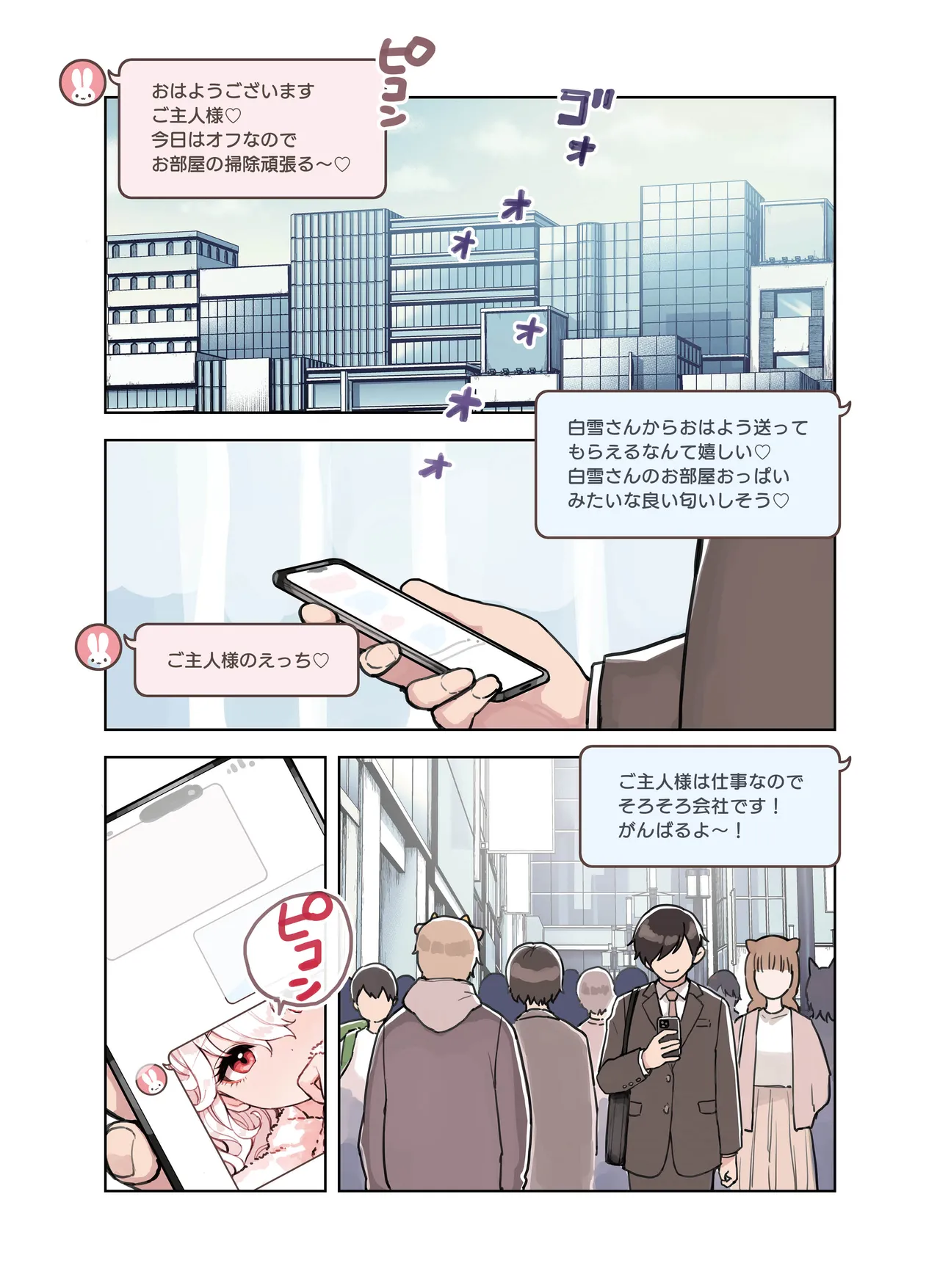 Kemomimi Tekoki Ten no Ninki Jou page 83 original parody - maid handjob hentai manga - read online free