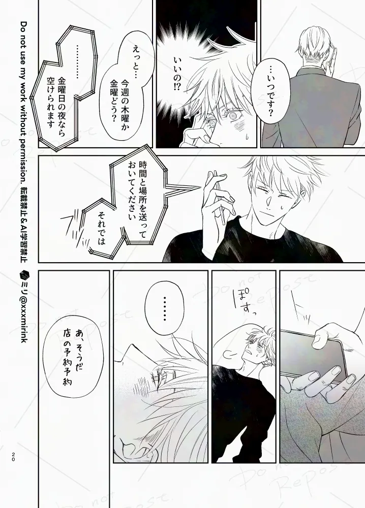 Our Period page 19 featuring satoru gojo jujutsu kaisen parody - males only yaoi hentai manga - read online free