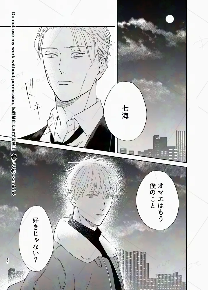 Our Period page 29 featuring satoru gojo jujutsu kaisen parody - males only yaoi hentai manga - read online free