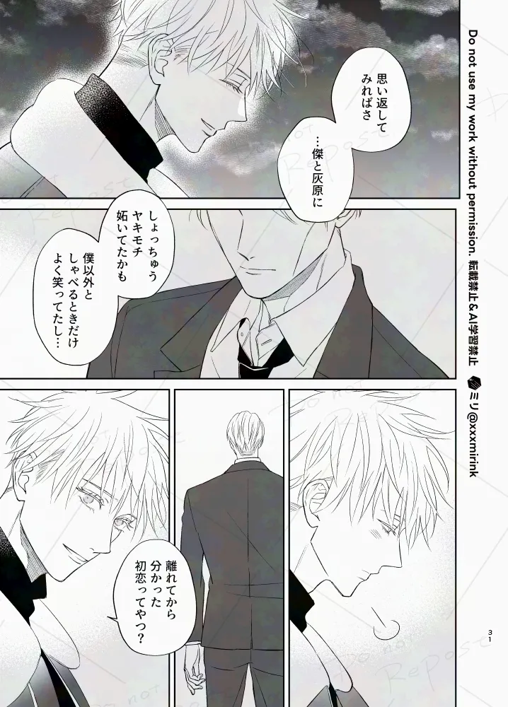 Our Period page 30 featuring satoru gojo jujutsu kaisen parody - males only yaoi hentai manga - read online free