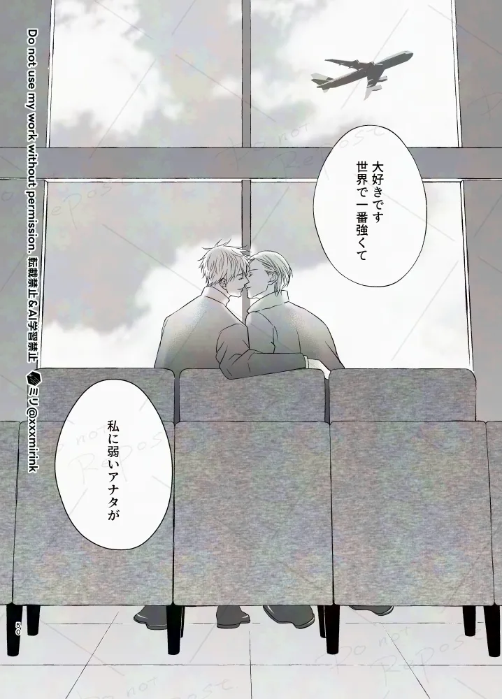 Our Period page 49 featuring kento nanami jujutsu kaisen parody - yaoi males only hentai manga - read online free