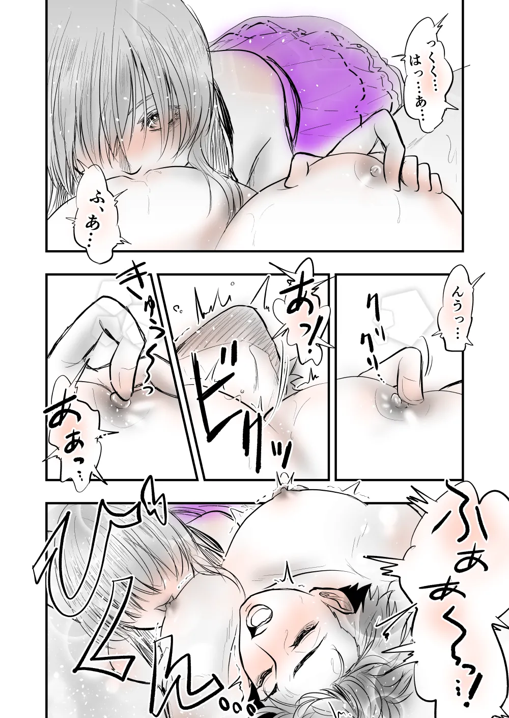 Page 30 of [Female aggression, Omegaverse] 7