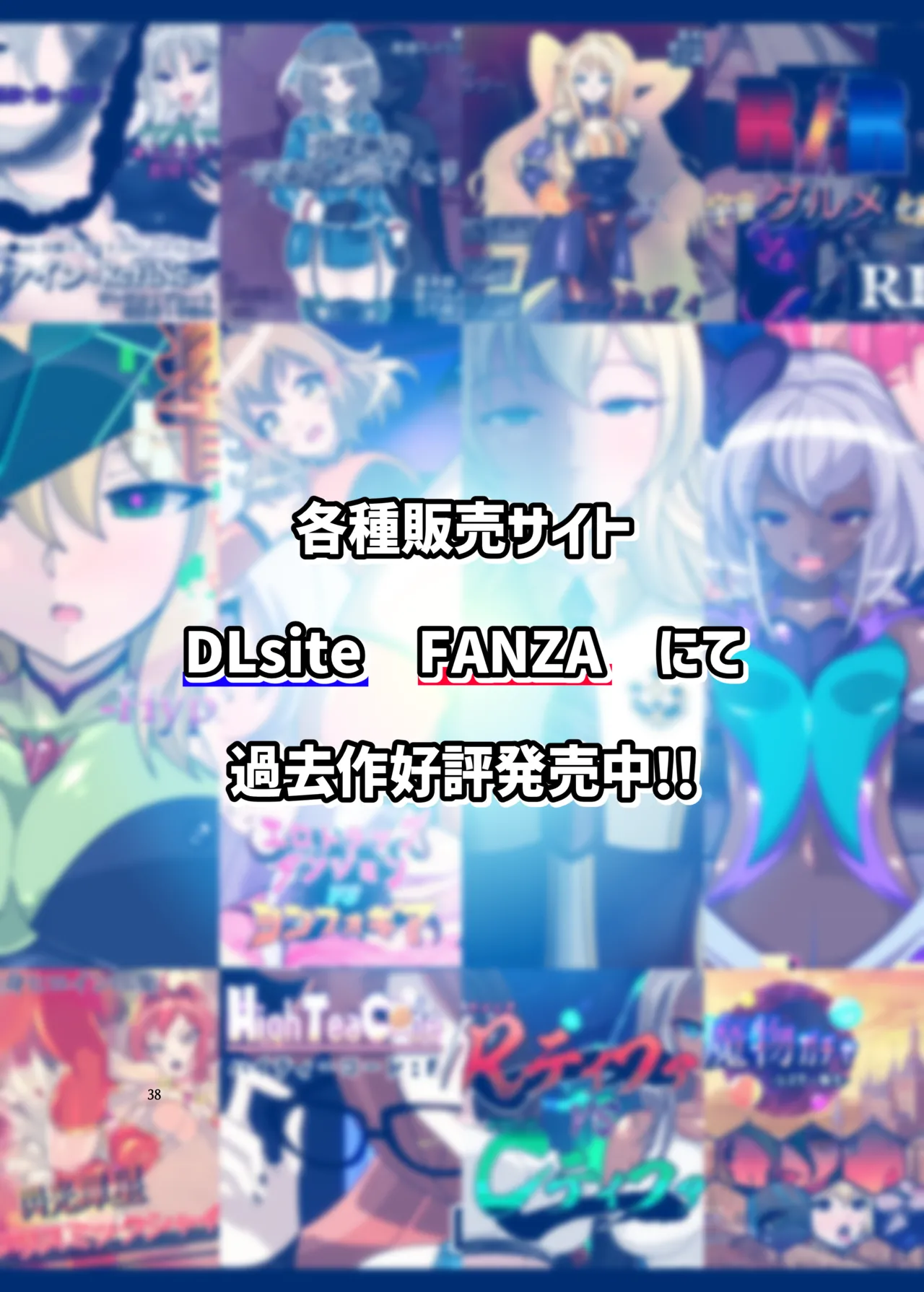 REvival page 37 featuring hong meiling touhou project parody - nakadashi full color hentai manga - read online free