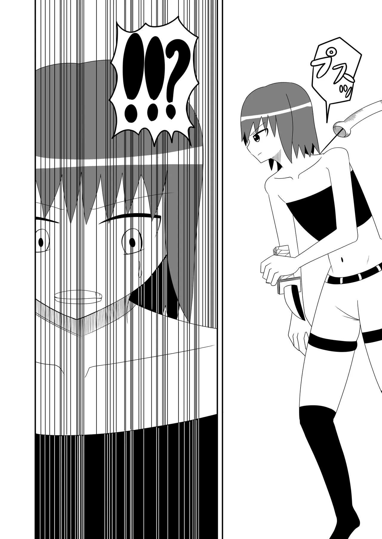 Tsurupeta Futanari Musume Aruto no Junan page 12 original parody - blindfold multiple orgasms hentai manga - read online free